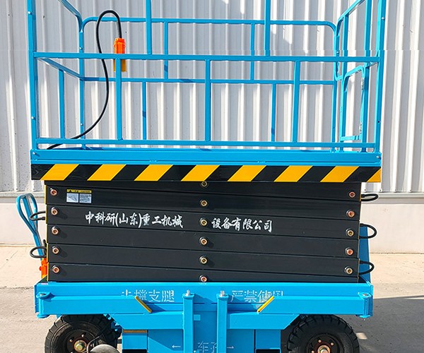 元谋自行走升降机